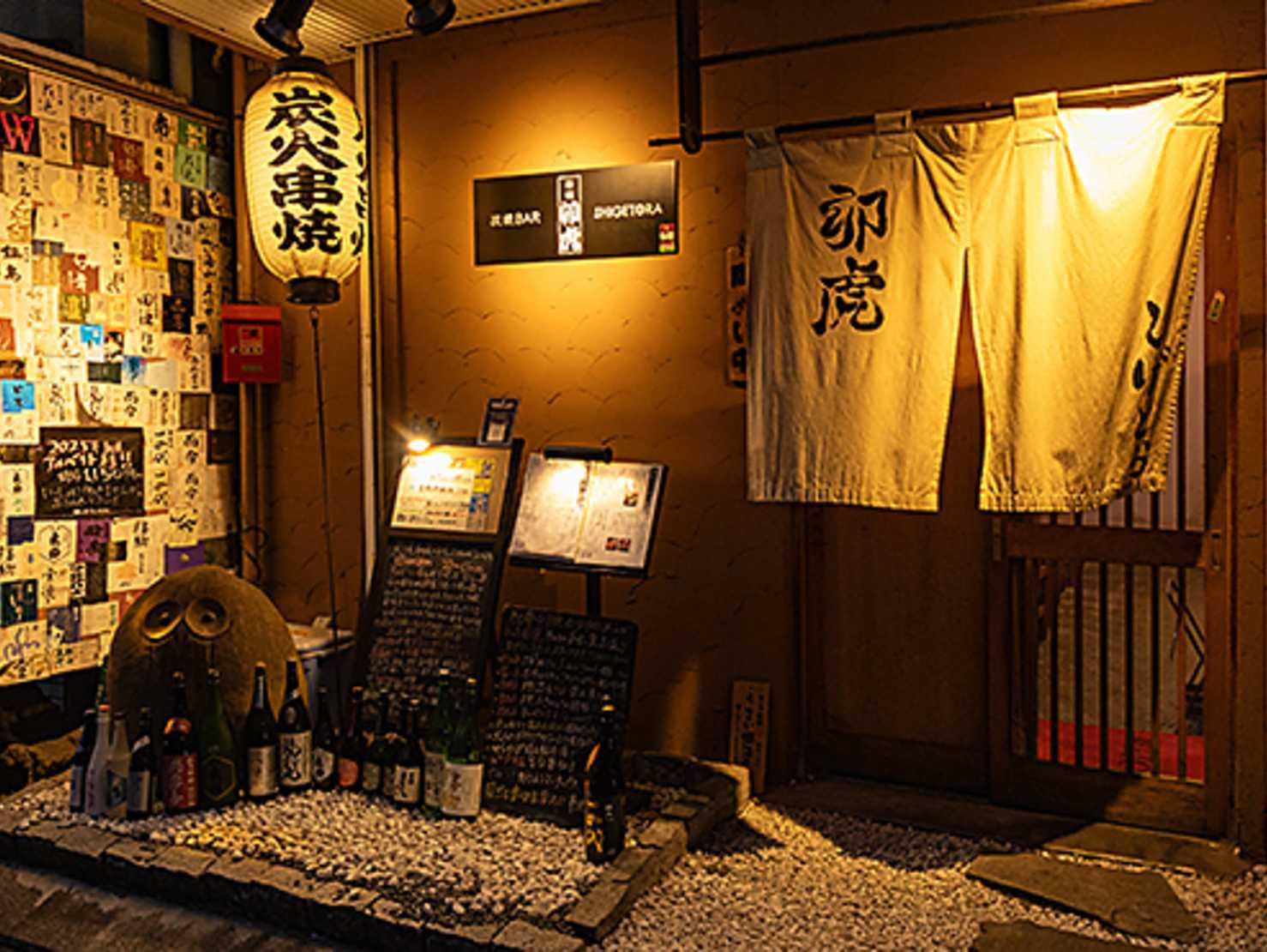 十四代 角新無濾過 | Sakenomy - 日本酒を知り、日本を知る