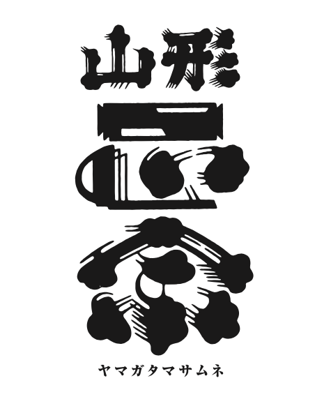 山形正宗 夏ノ純米 | Sakenomy - 日本酒を知り、日本を知る