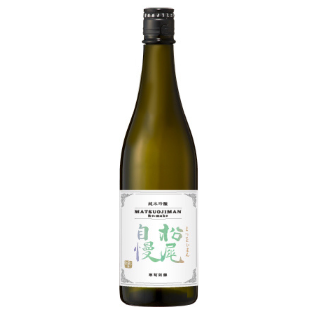 松尾自慢 Re:make | Sakenomy - 日本酒を知り、日本を知る