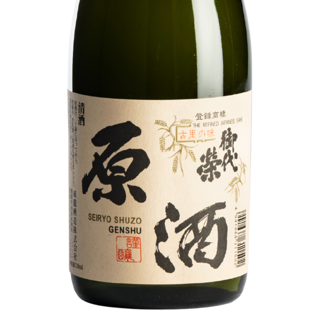 御代栄 蔵元の味 辛口 十八番 | Sakenomy - 日本酒を知り、日本を知る