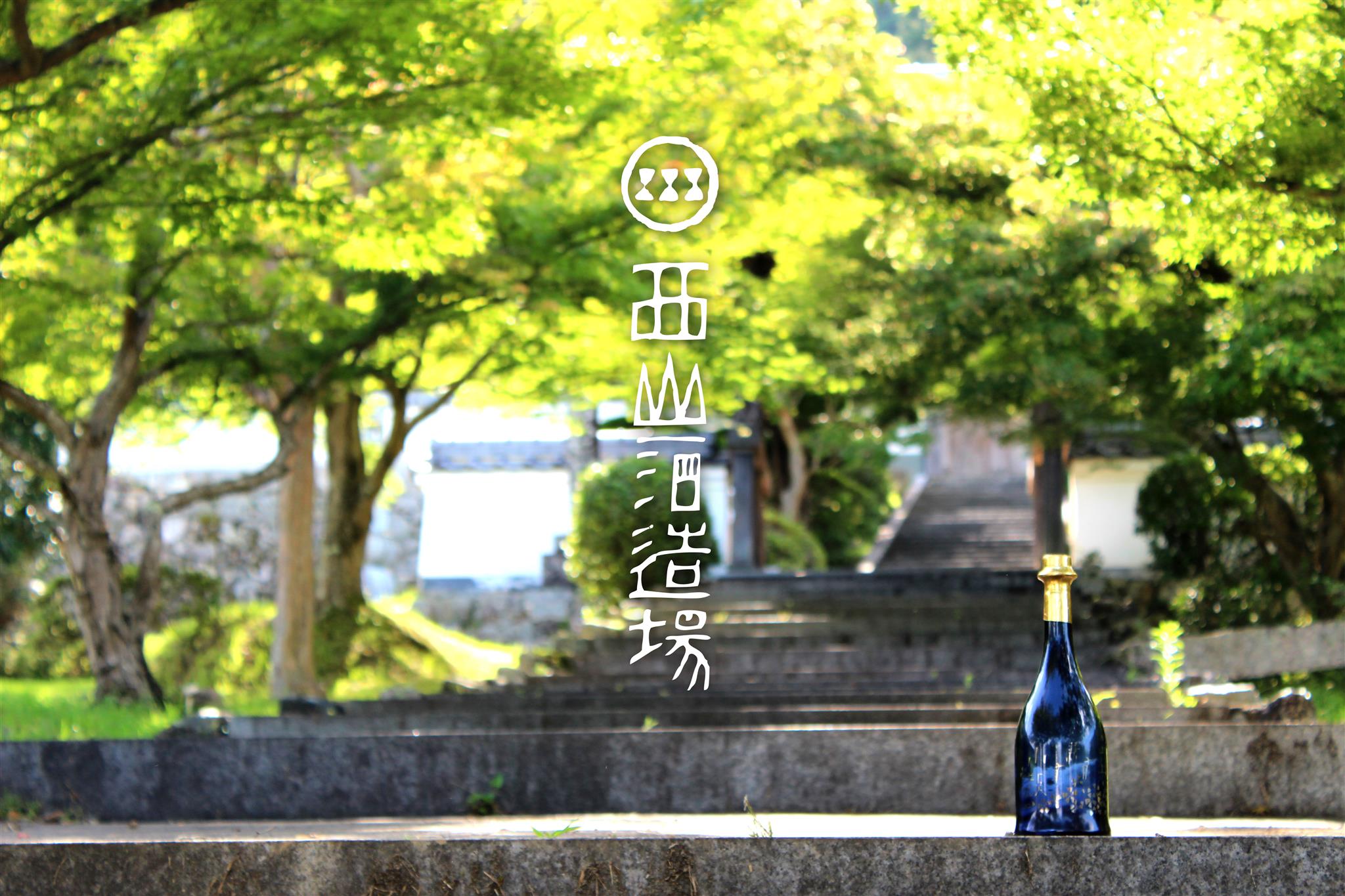小鼓 純米吟醸 花吹雪 | Sakenomy - 日本酒を知り、日本を知る