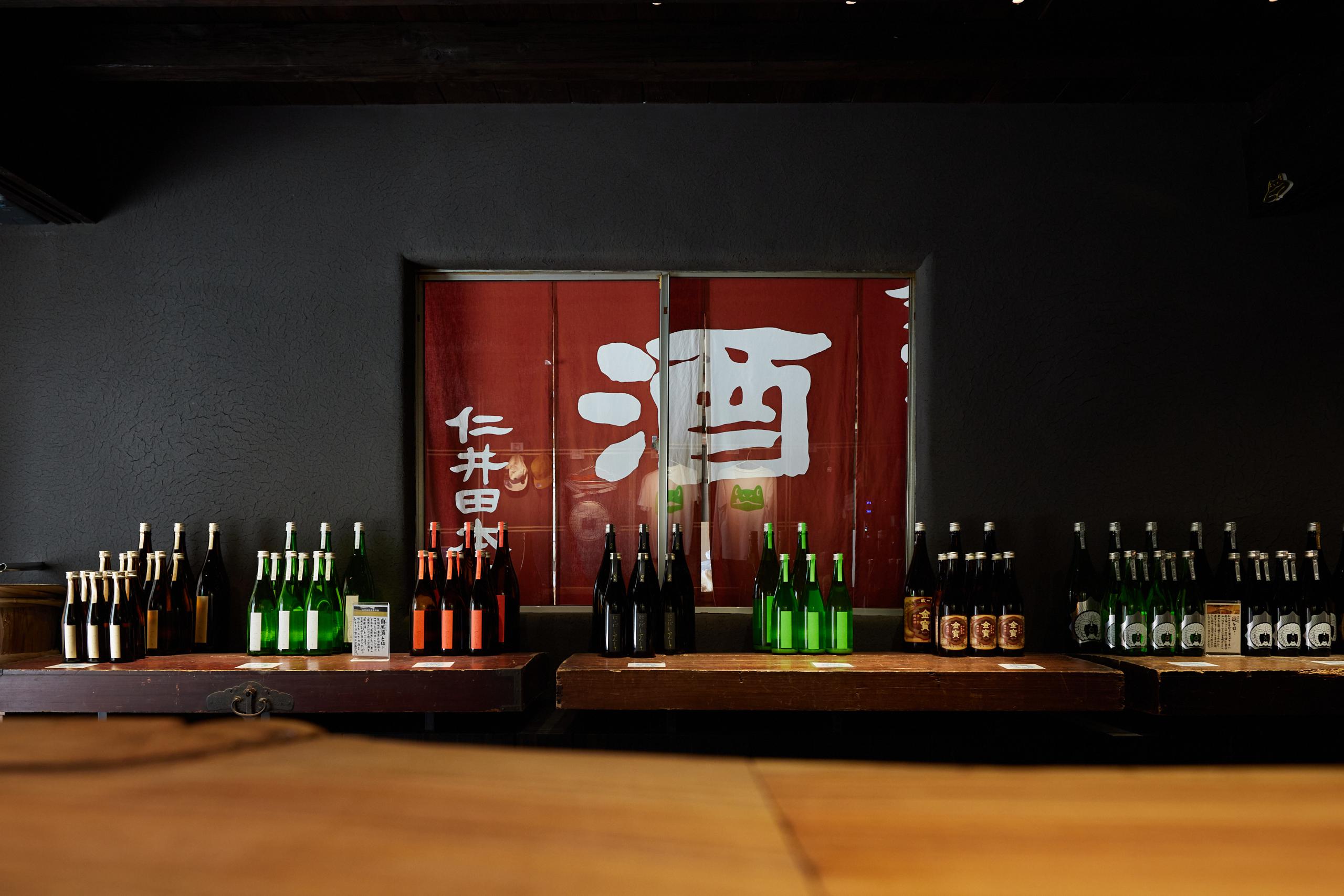 にいだぐらんくりゅ2025 | Sakenomy - 日本酒を知り、日本を知る