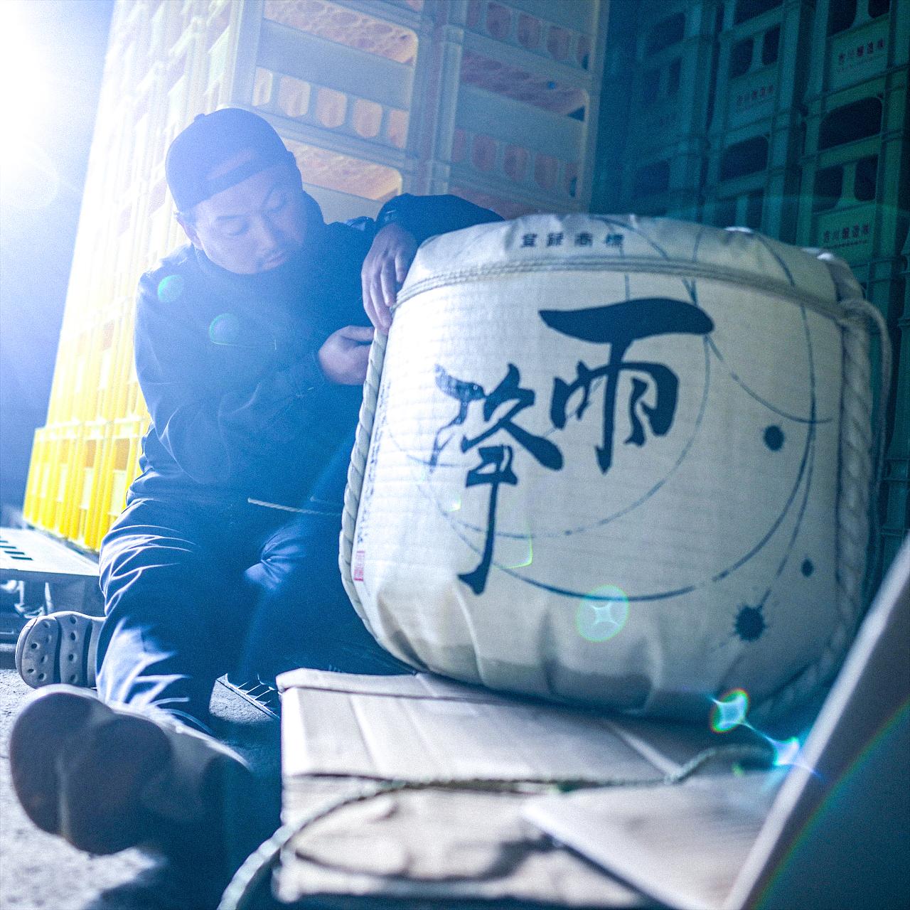雨降 生酛亀の尾 超辛口 
