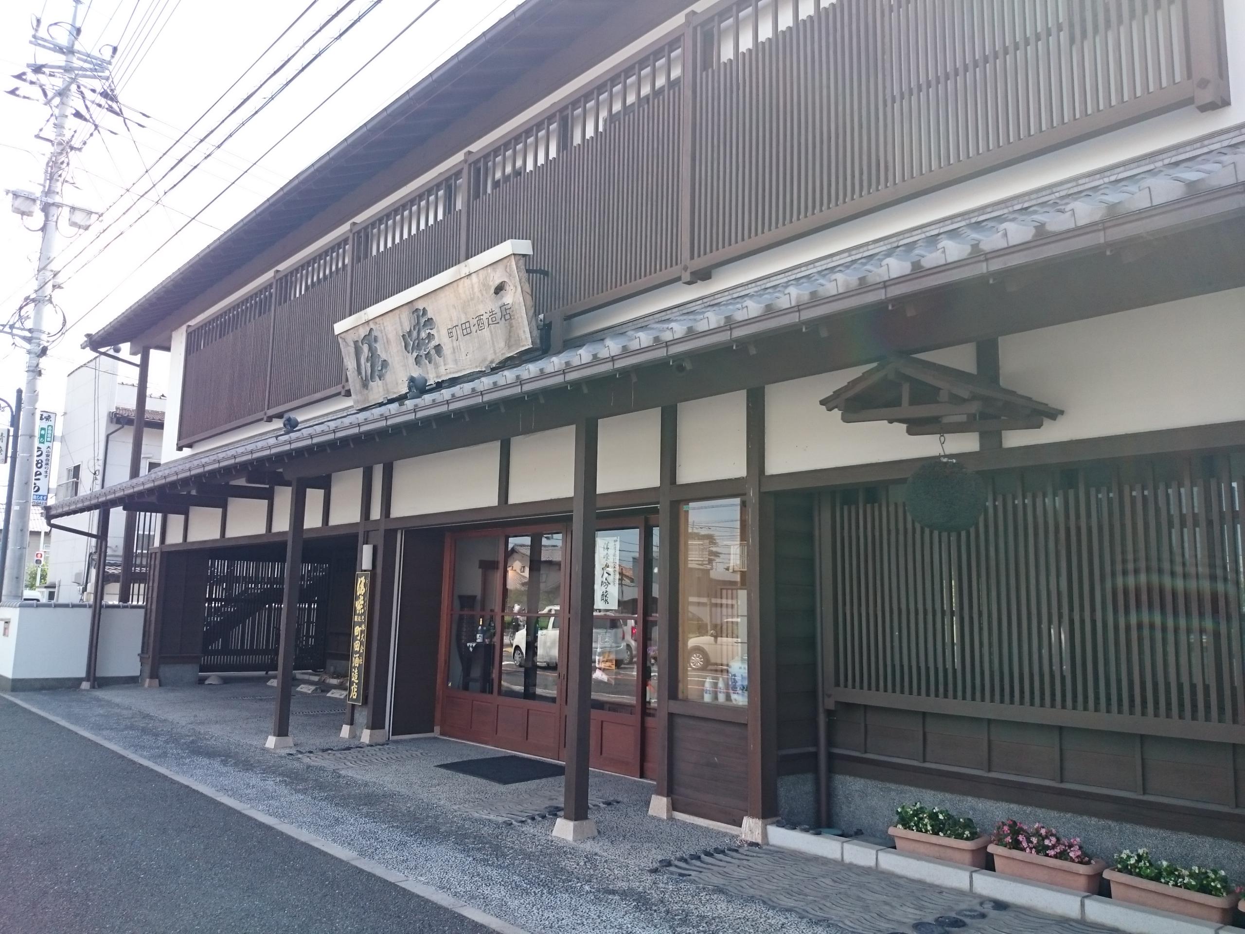 町田酒造 35 MAX 大吟醸 | Sakenomy - 日本酒を知り、日本を知る
