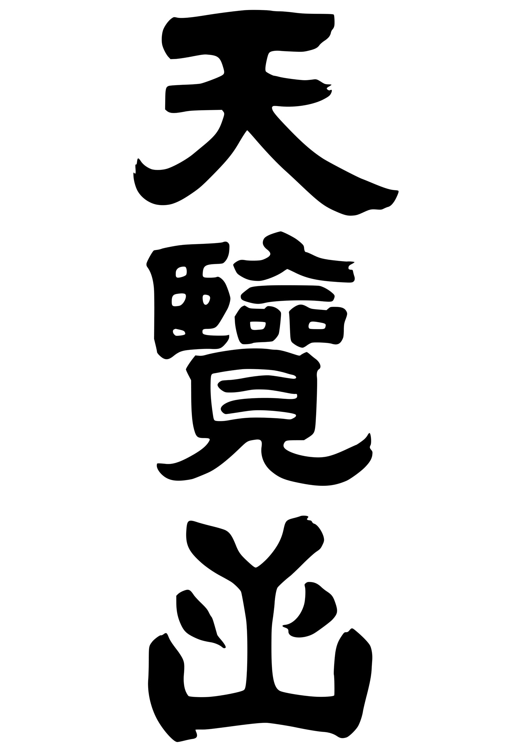 五十嵐 純米 無濾過生原酒 直汲み | Sakenomy - 日本酒を知り、日本を知る