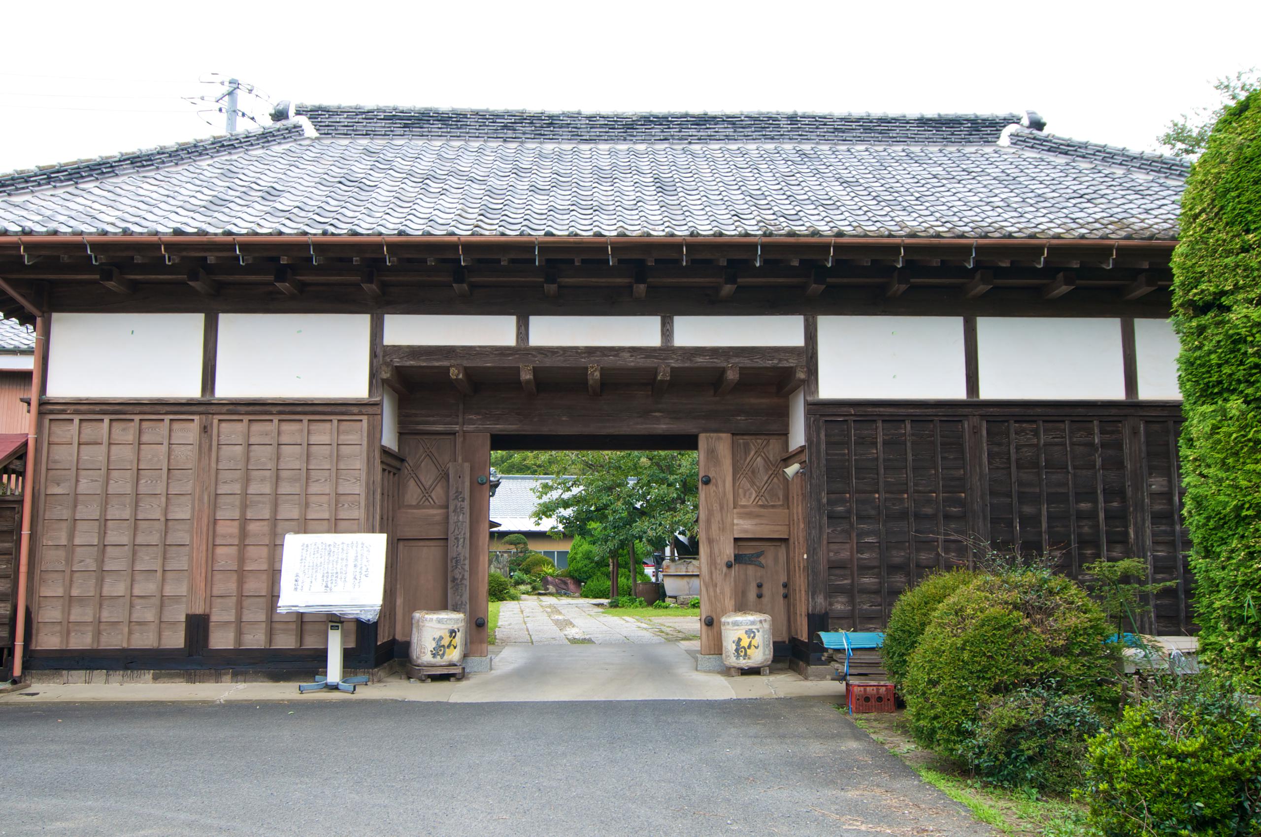 寒菊 OCEAN99 空海-Inflight- | Sakenomy - 日本酒を知り、日本を知る