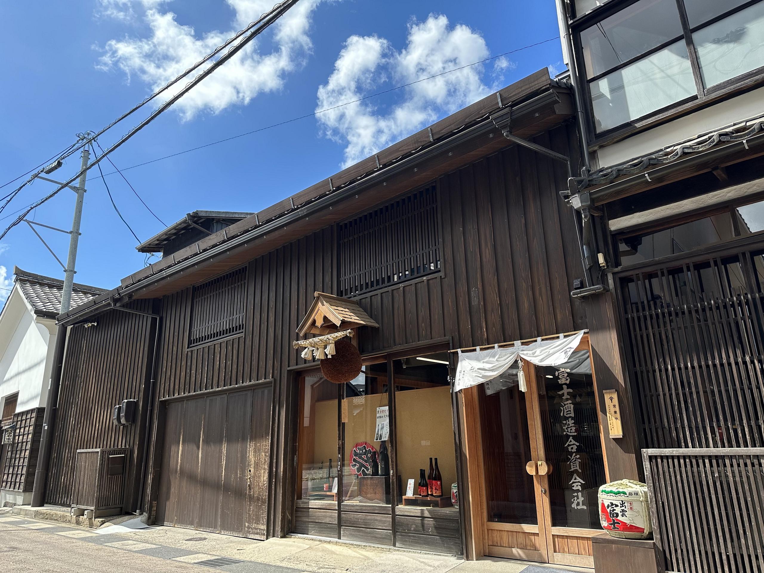 出雲富士 夏雲Natsumo 特別純米 生原酒 | Sakenomy - 日本酒を知り
