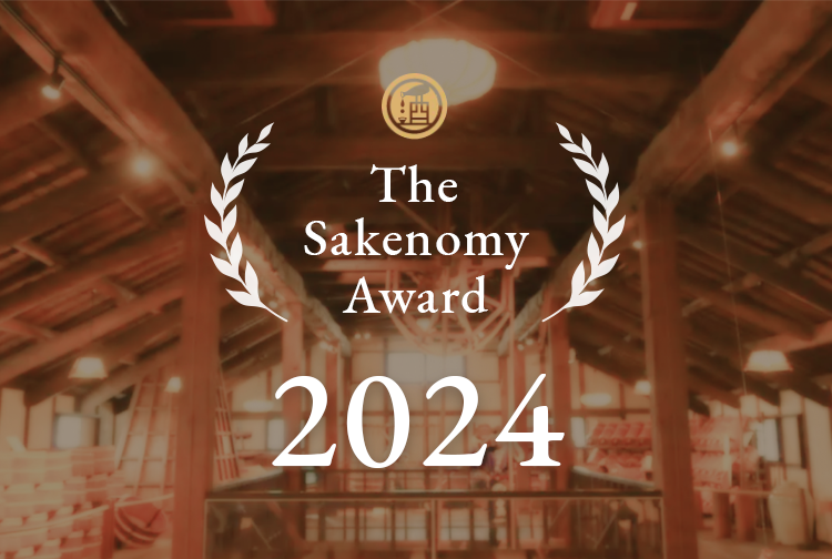 The Sakenomy Award 2024 | Sakenomy - Discover Sake, Discover Japan.