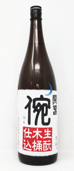日本酒