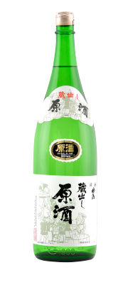 日本酒