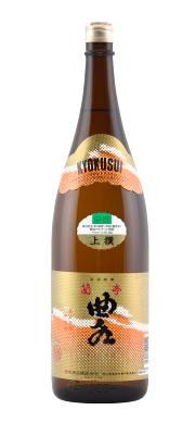 日本酒