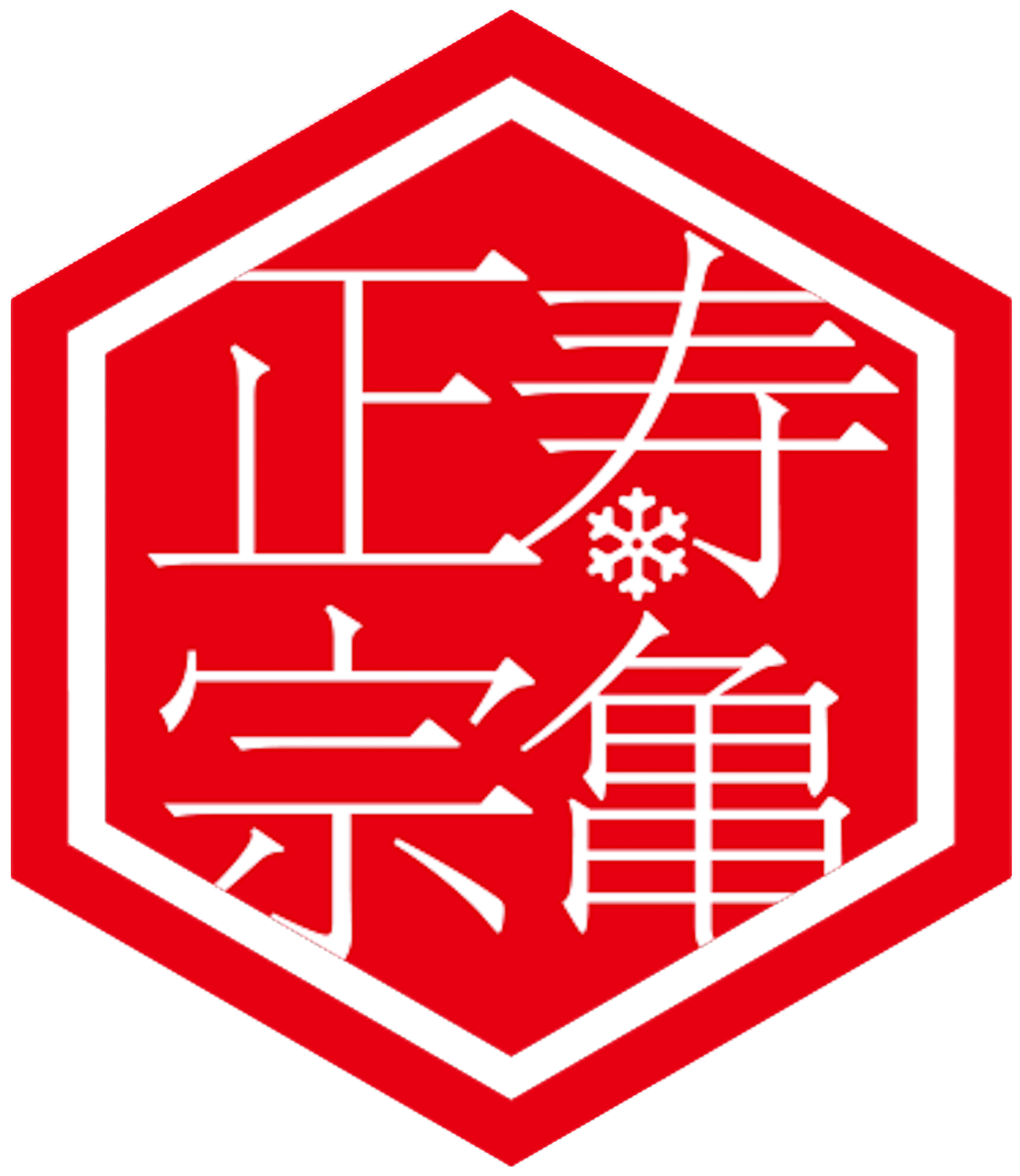 酒蔵