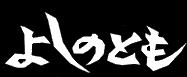 酒蔵