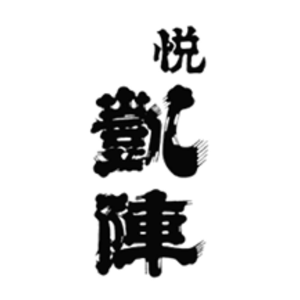 酒蔵