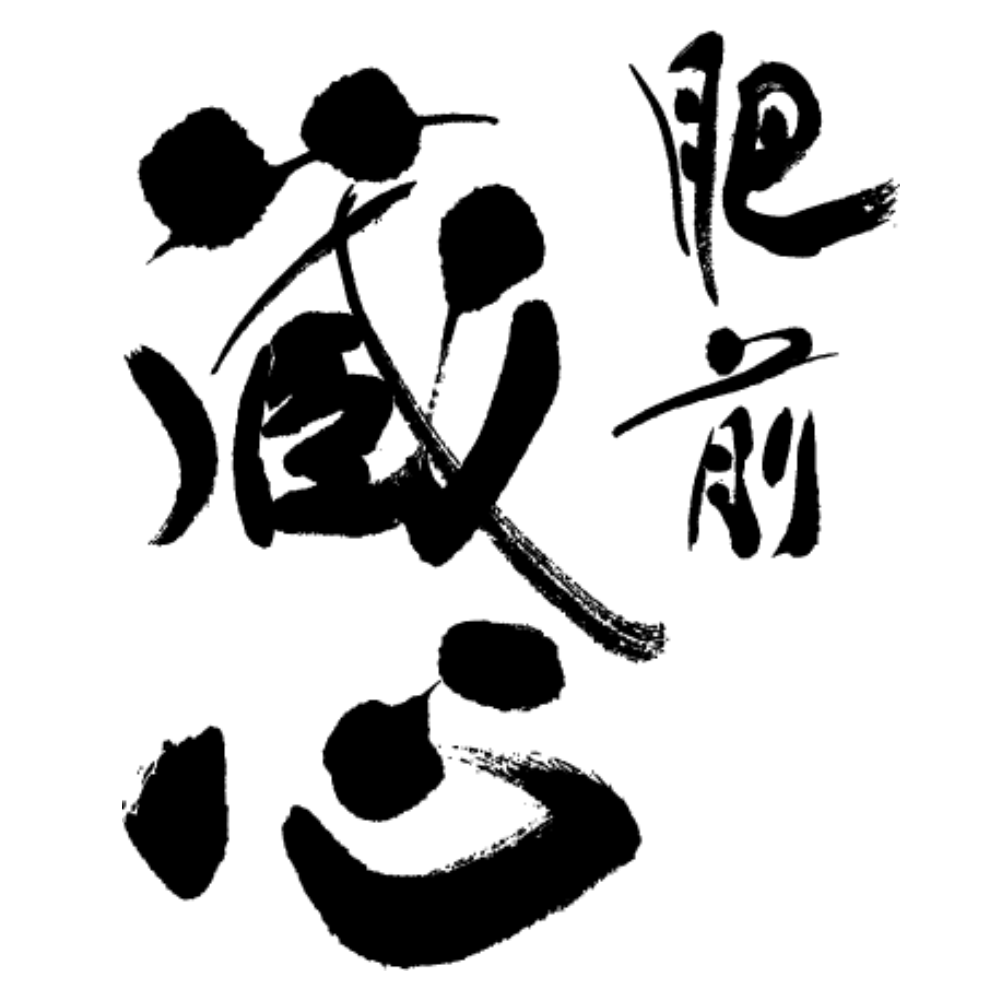 酒蔵
