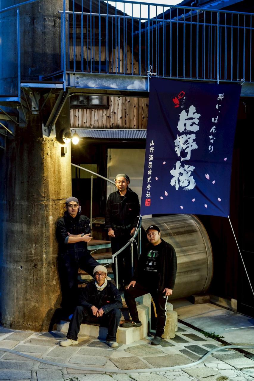 酒蔵