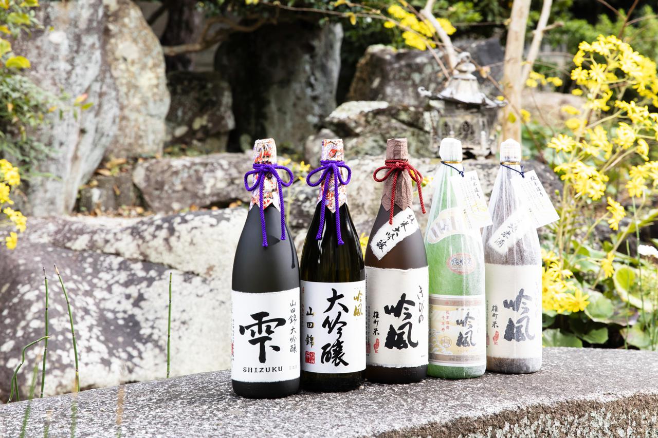 酒蔵