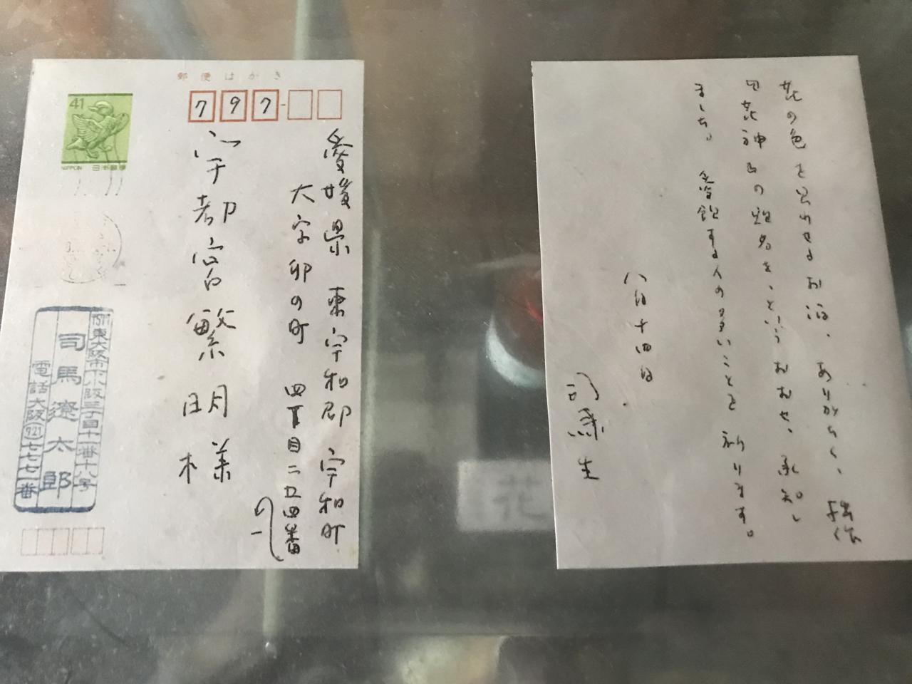 酒蔵