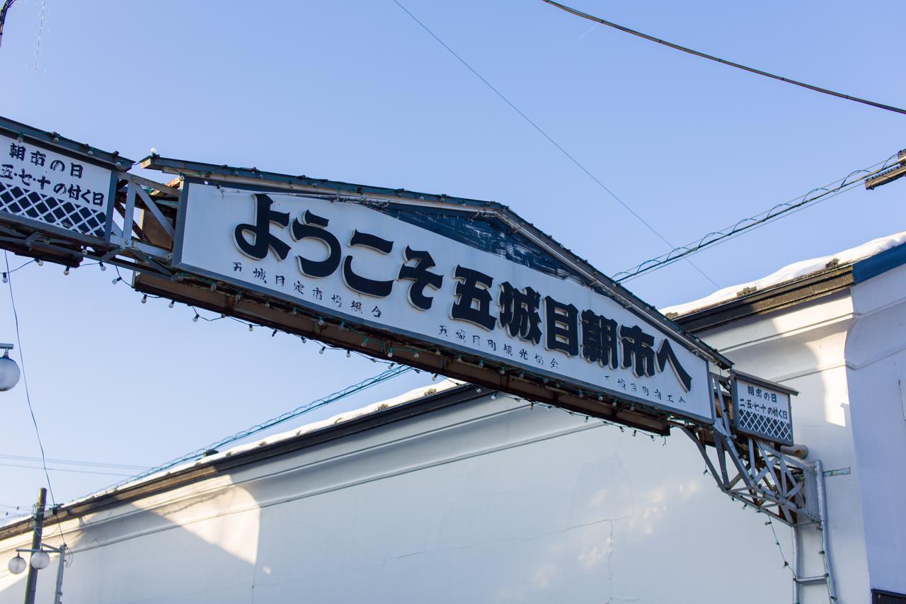 福禄寿酒造株式会社｜Sakenomy - 日本酒を知り、日本を知る