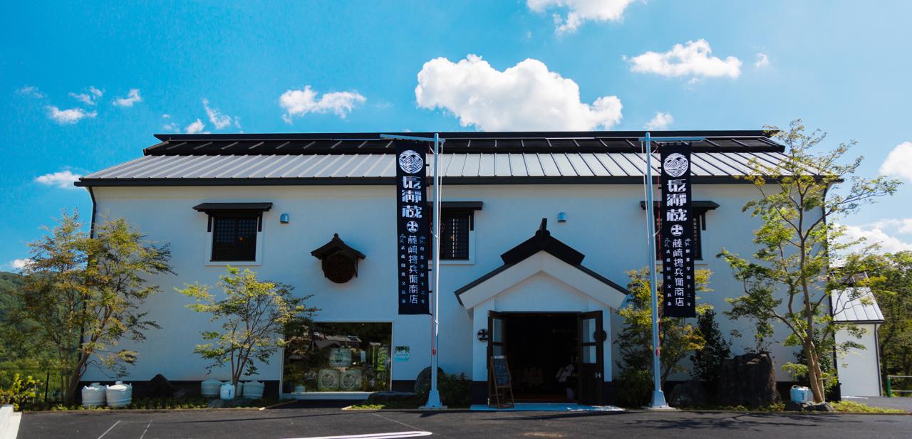 ●●本日即決希望!!日本橋竺仙 梱包を解いたのみ、新古品 兵児帯 株式会社藤﨑摠兵衛商店｜Sakenomy - 日本酒を知り、日本を知る