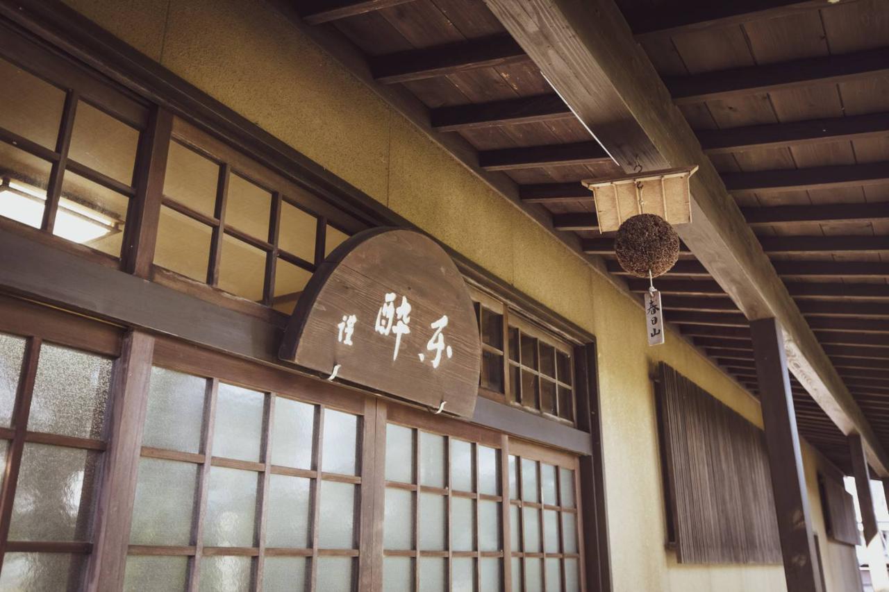 酒蔵