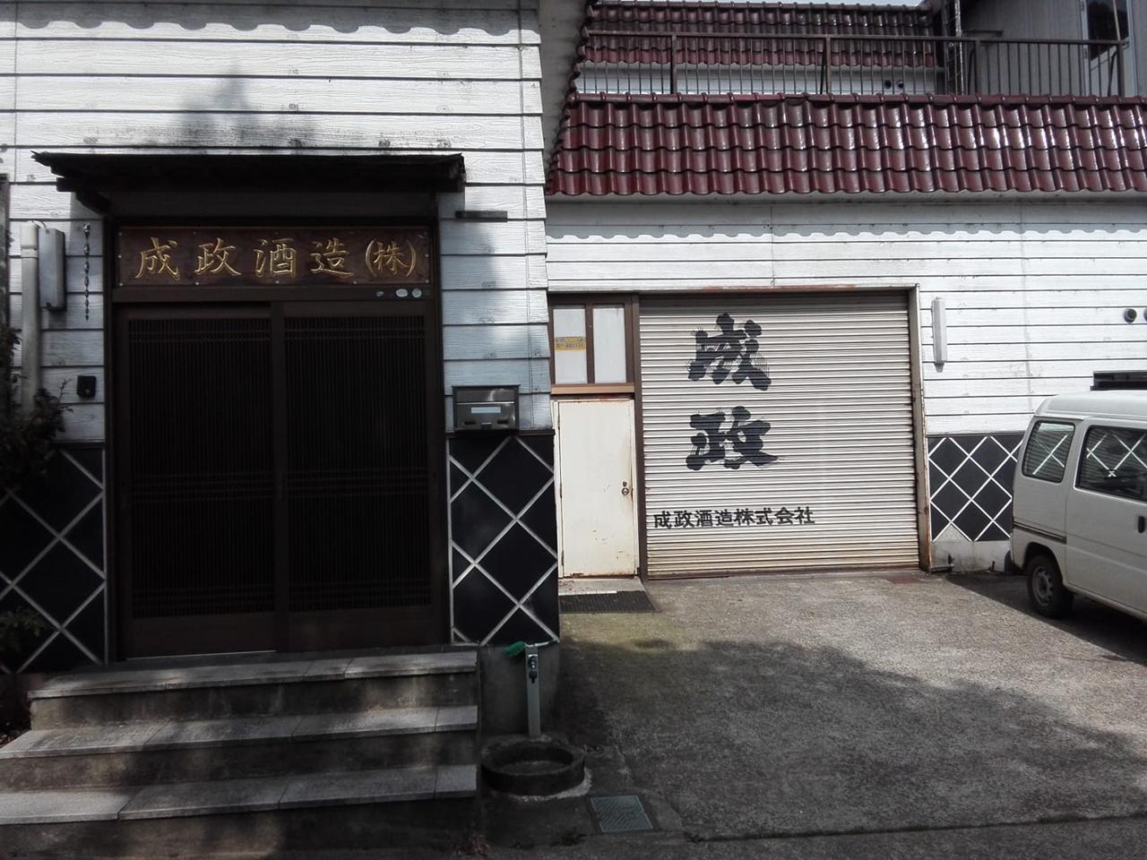 酒蔵