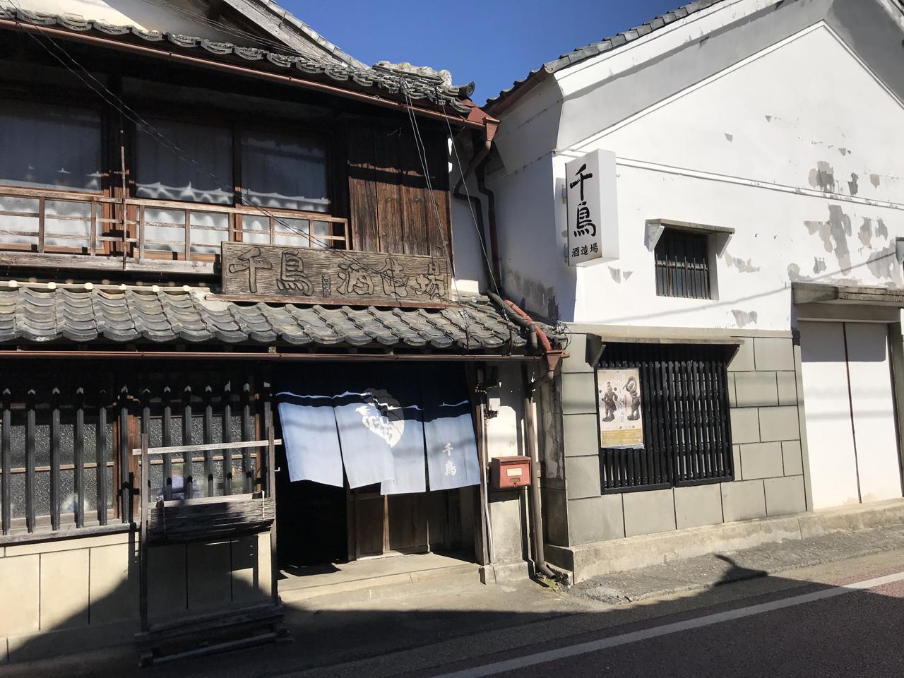 酒蔵