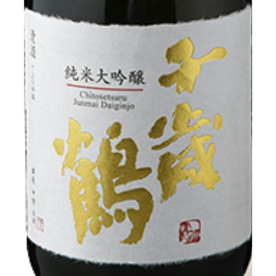千歳鶴 純米大吟醸 | Sakenomy - 日本酒を知り、日本を知る
