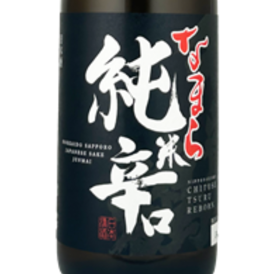 千歳鶴 なまら純米 辛口 | Sakenomy - 日本酒を知り、日本を知る