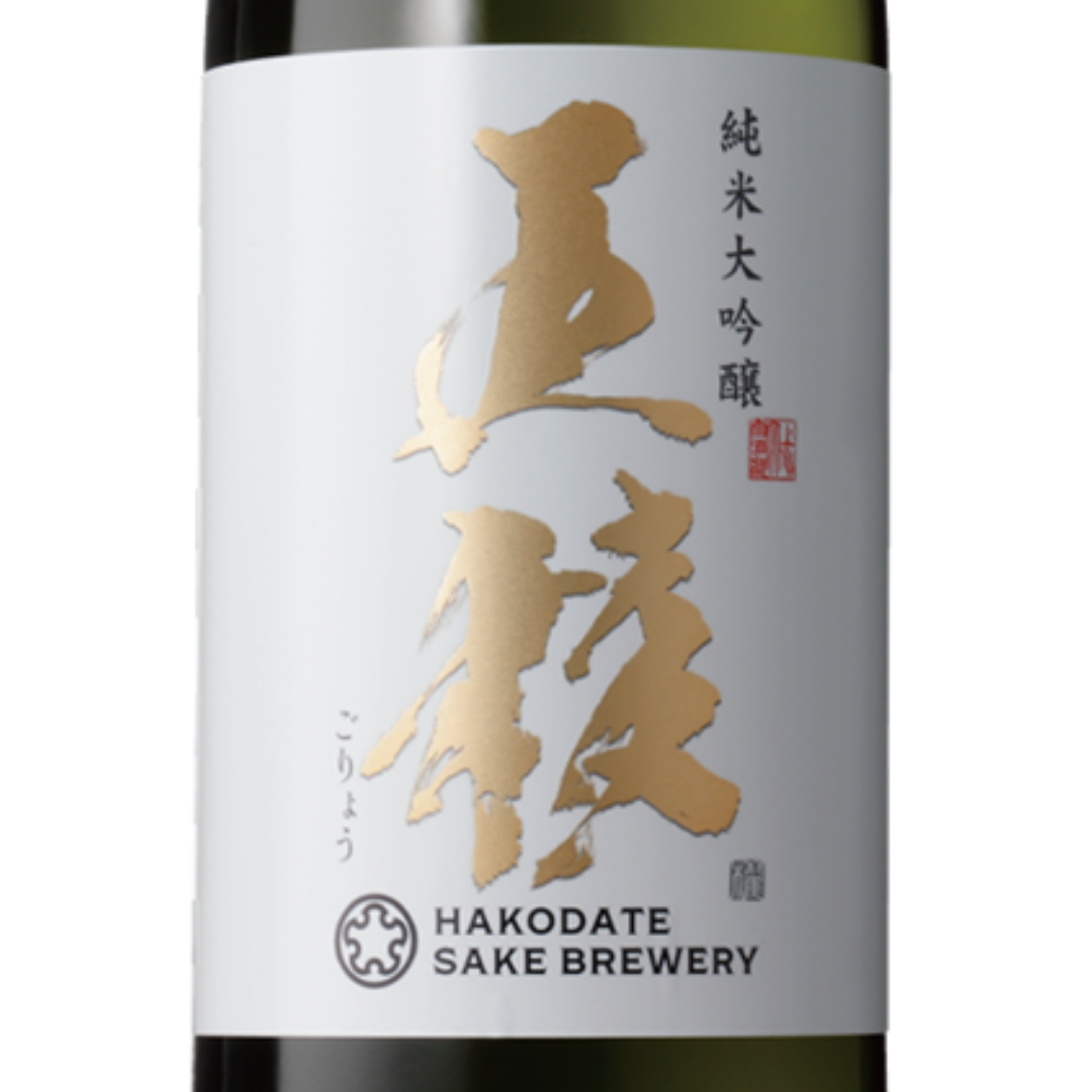 五稜 純米大吟醸 | Sakenomy - 日本酒を知り、日本を知る