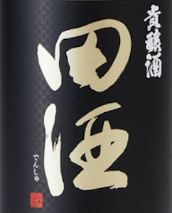 日本酒