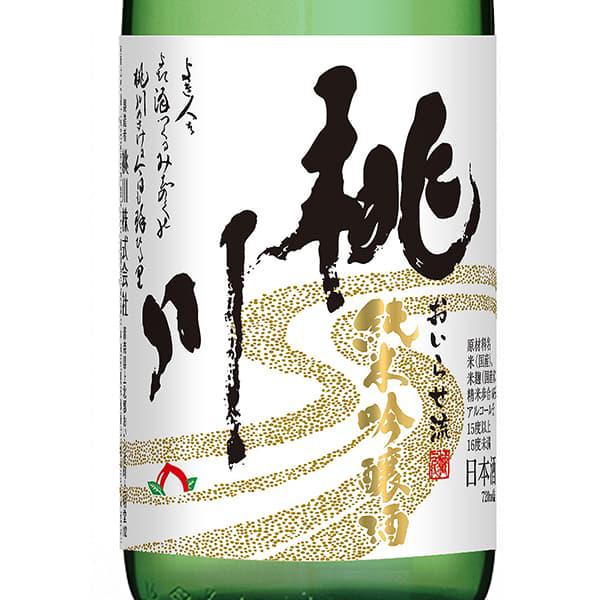 日本酒