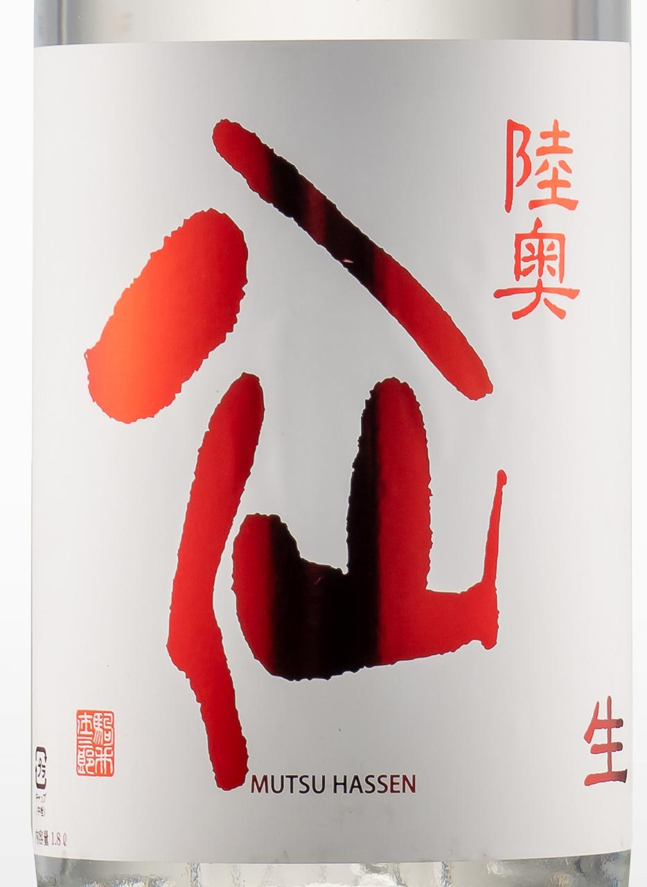 日本酒