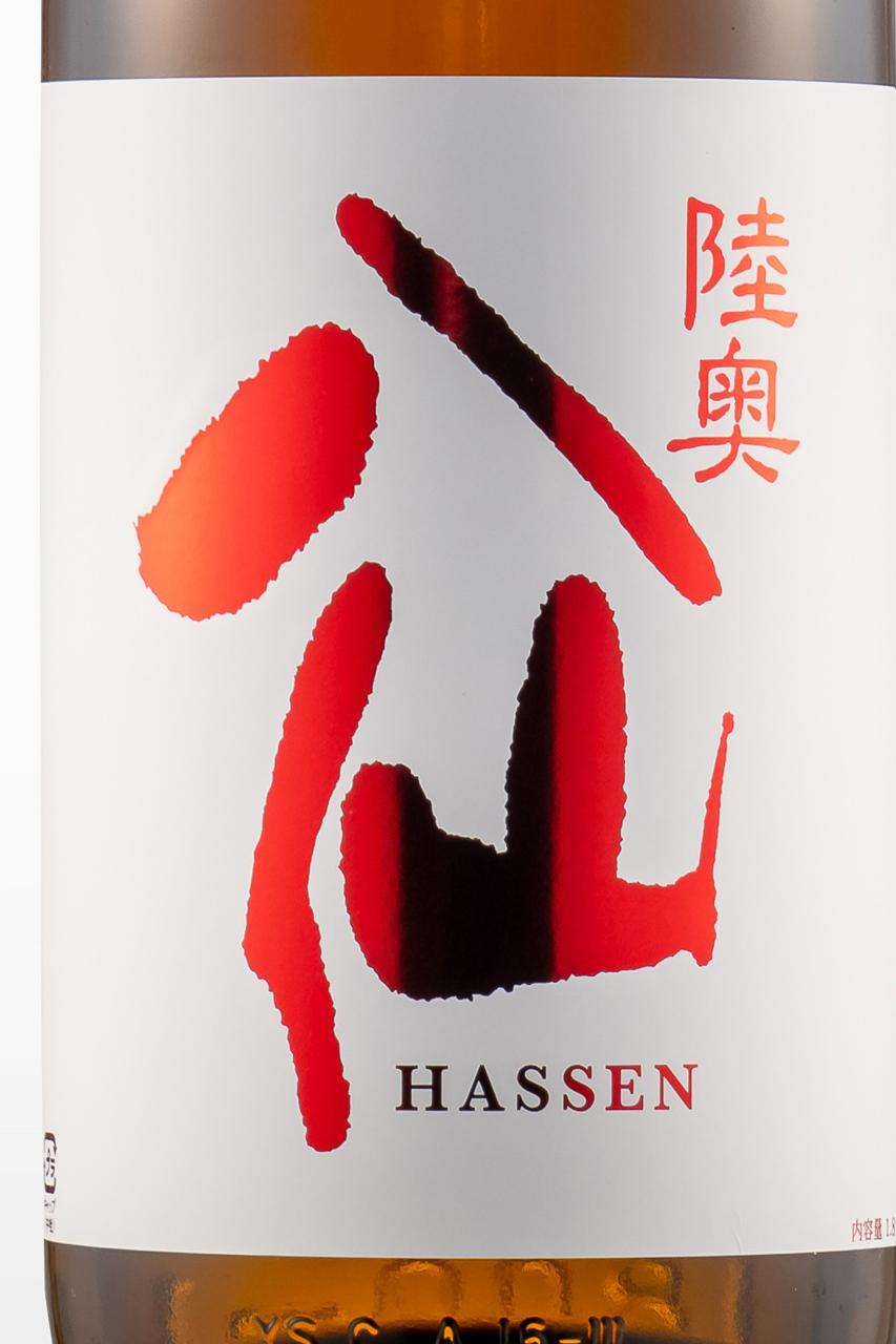 日本酒