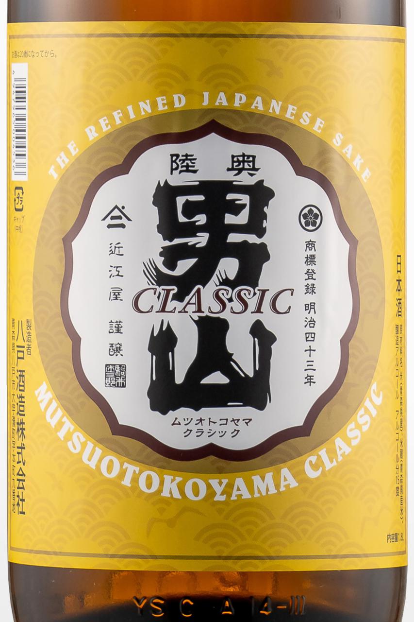 日本酒