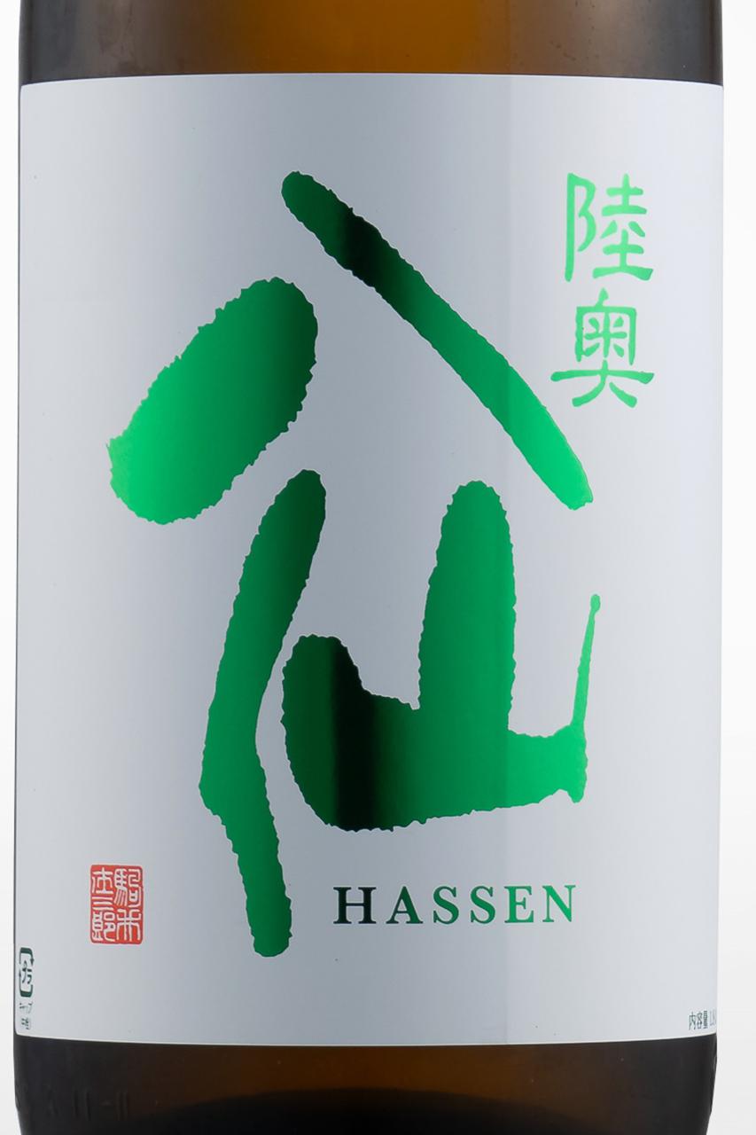 陸奥八仙 緑ラベル 特別純米 ひやおろし | Sakenomy - 日本酒を知り