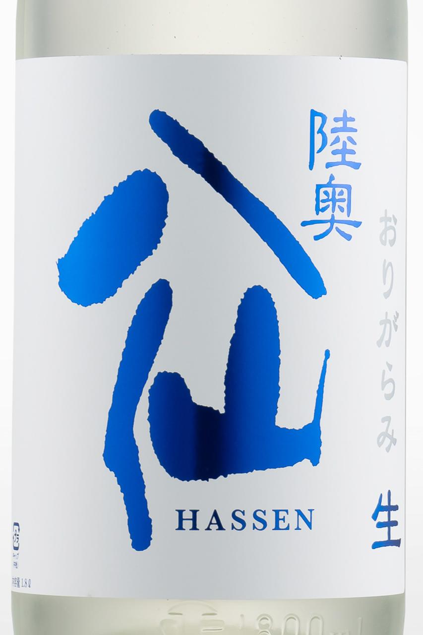 日本酒