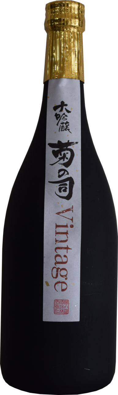 大吟醸 菊の司 Vintage | Sakenomy - 日本酒を知り、日本を知る