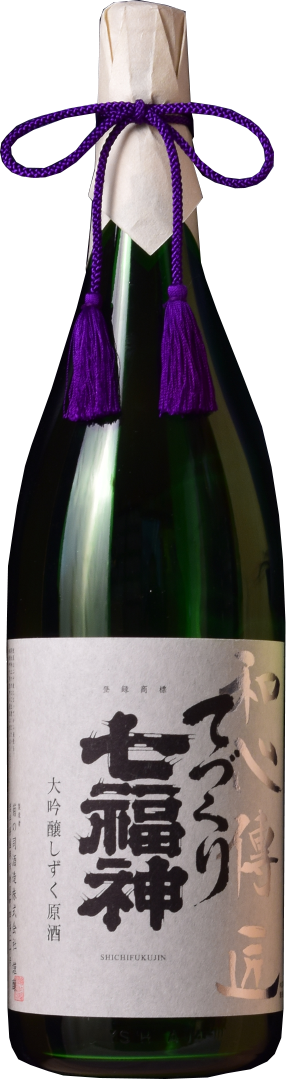 七福神　日本酒　7本　コンプリートセット　新品未開封 七福神 日本酒 7本 コンプリートセット 新品未開封 酒の七福神 全7本セット