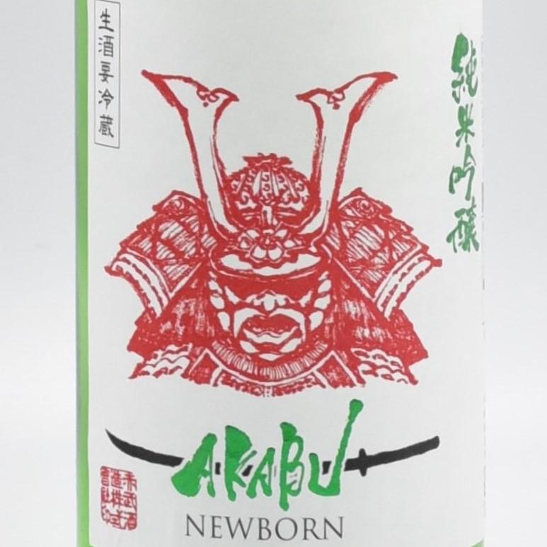 日本酒