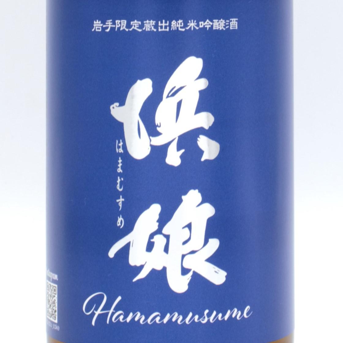 浜娘 純米吟醸酒 | Sakenomy - 日本酒を知り、日本を知る