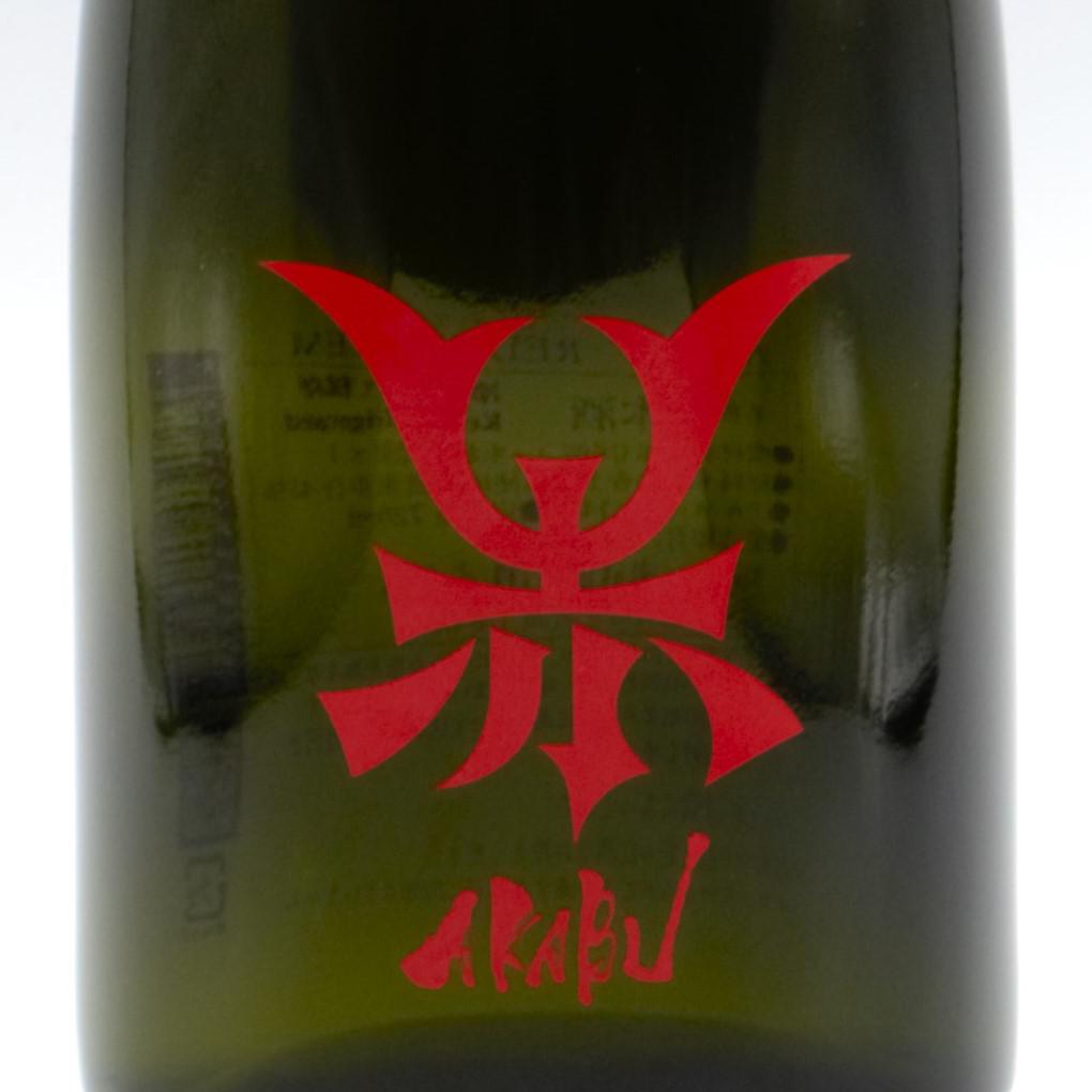 AKABU RED EMBLEM | Sakenomy - 日本酒を知り、日本を知る