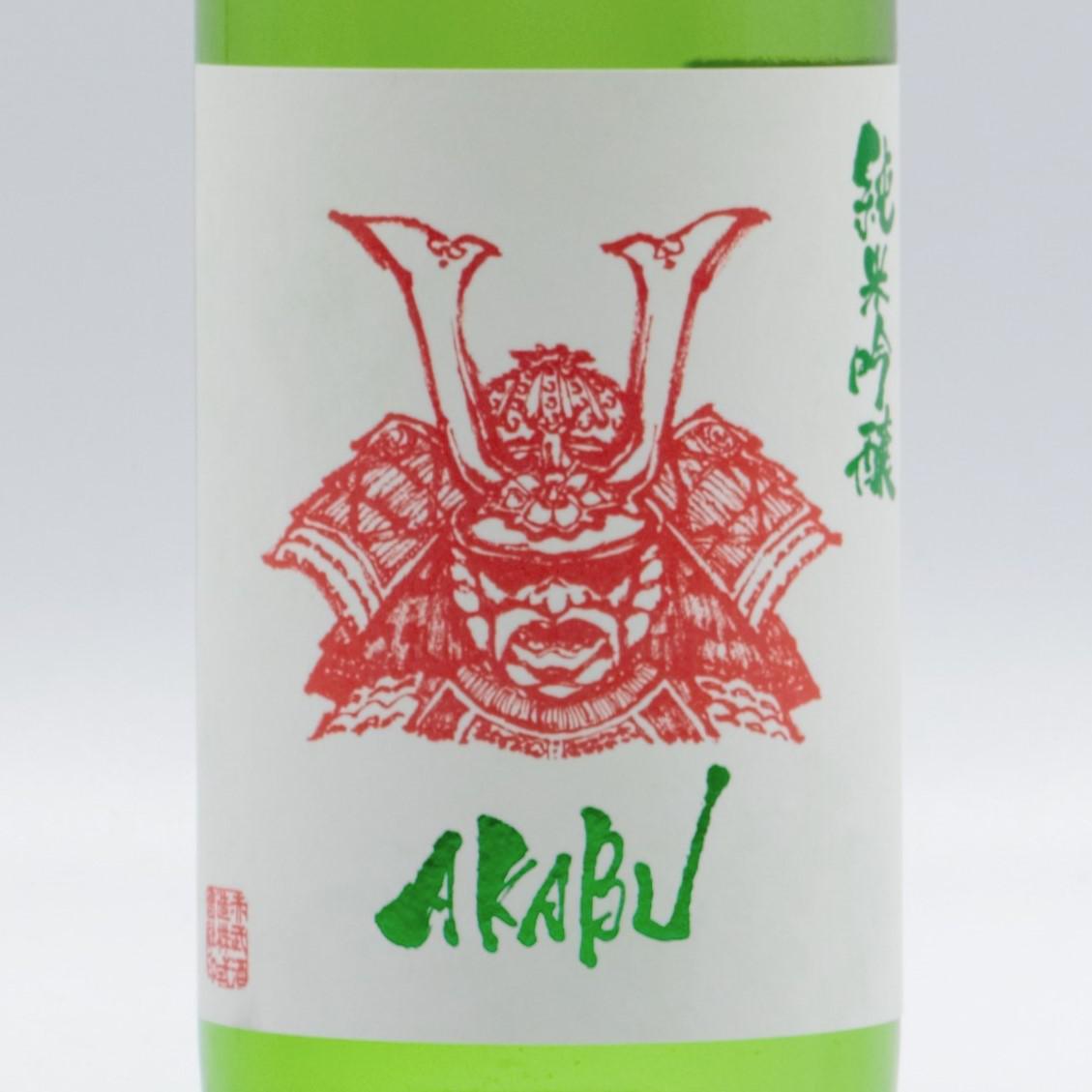 AKABU 純米吟醸 | Sakenomy - 日本酒を知り、日本を知る