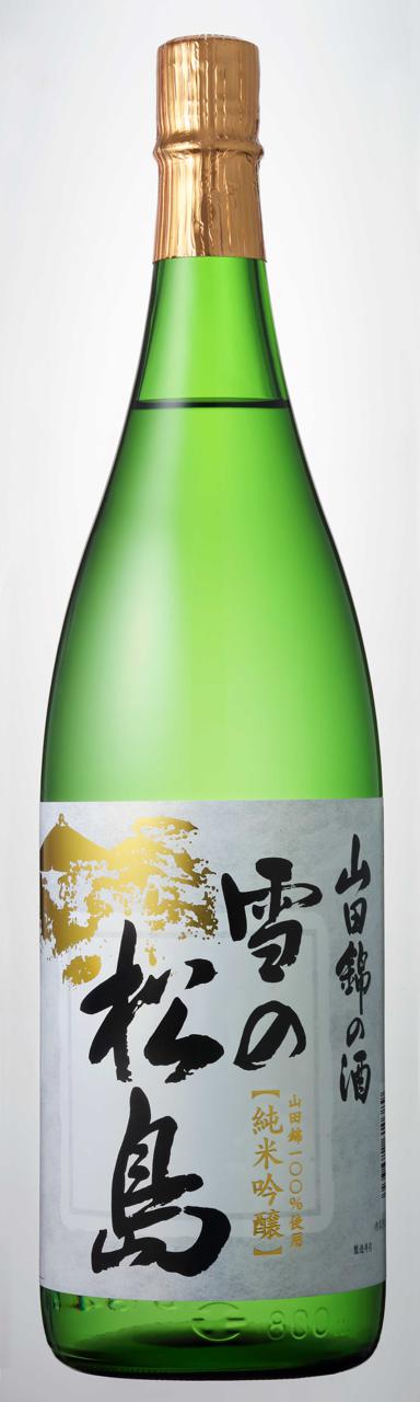 雪の松島 山田錦 純米吟醸 | Sakenomy - 日本酒を知り、日本を知る