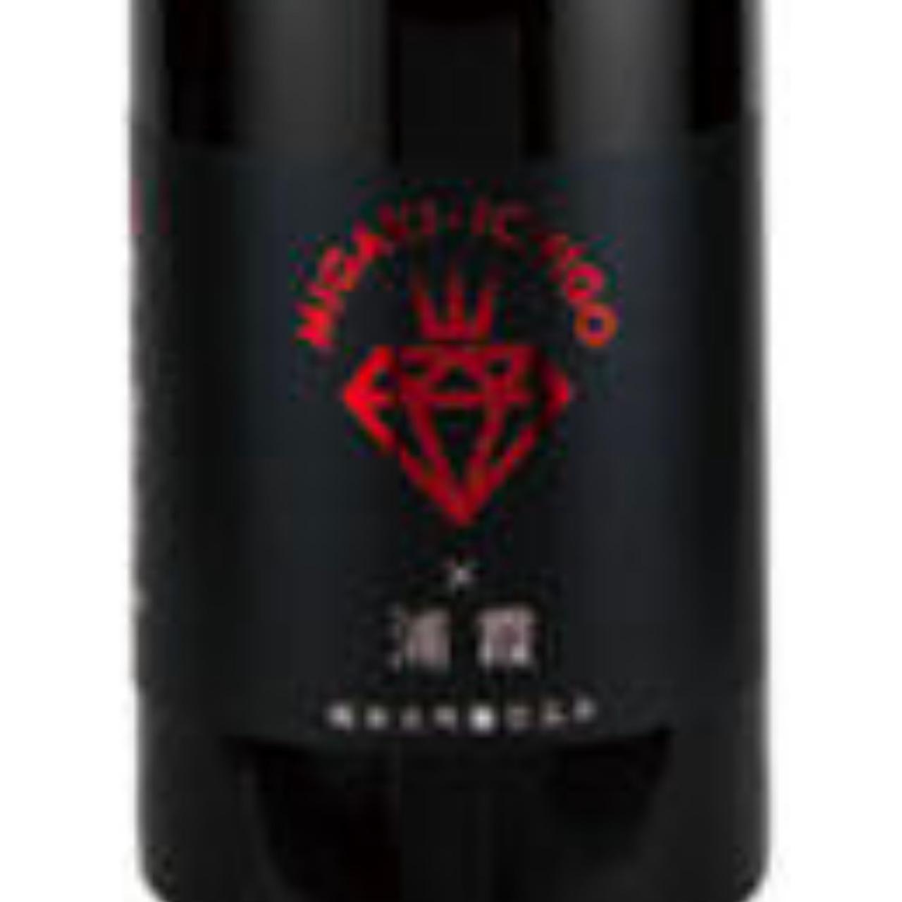 Migaki-Ichigo x Urakasumi Junmaidaiginjo jikomi | Sakenomy