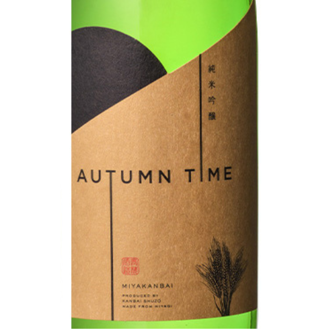 宮寒梅 純米吟醸 AUTUMN TIME | Sakenomy - 日本酒を知り、日本を知る