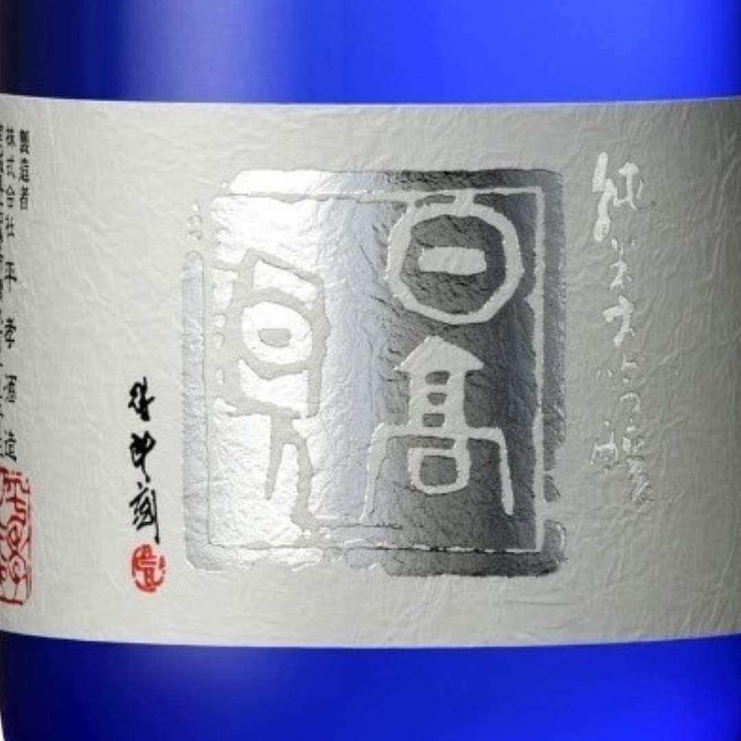日高見 純米大吟醸 〈ブルーボトル〉 | Sakenomy - 日本酒を知り、日本