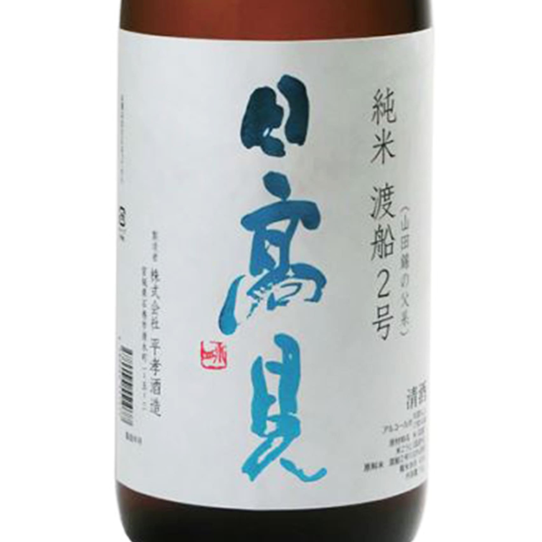 日本酒