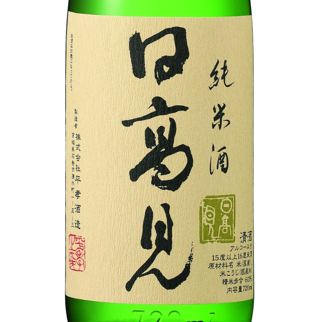 日本酒