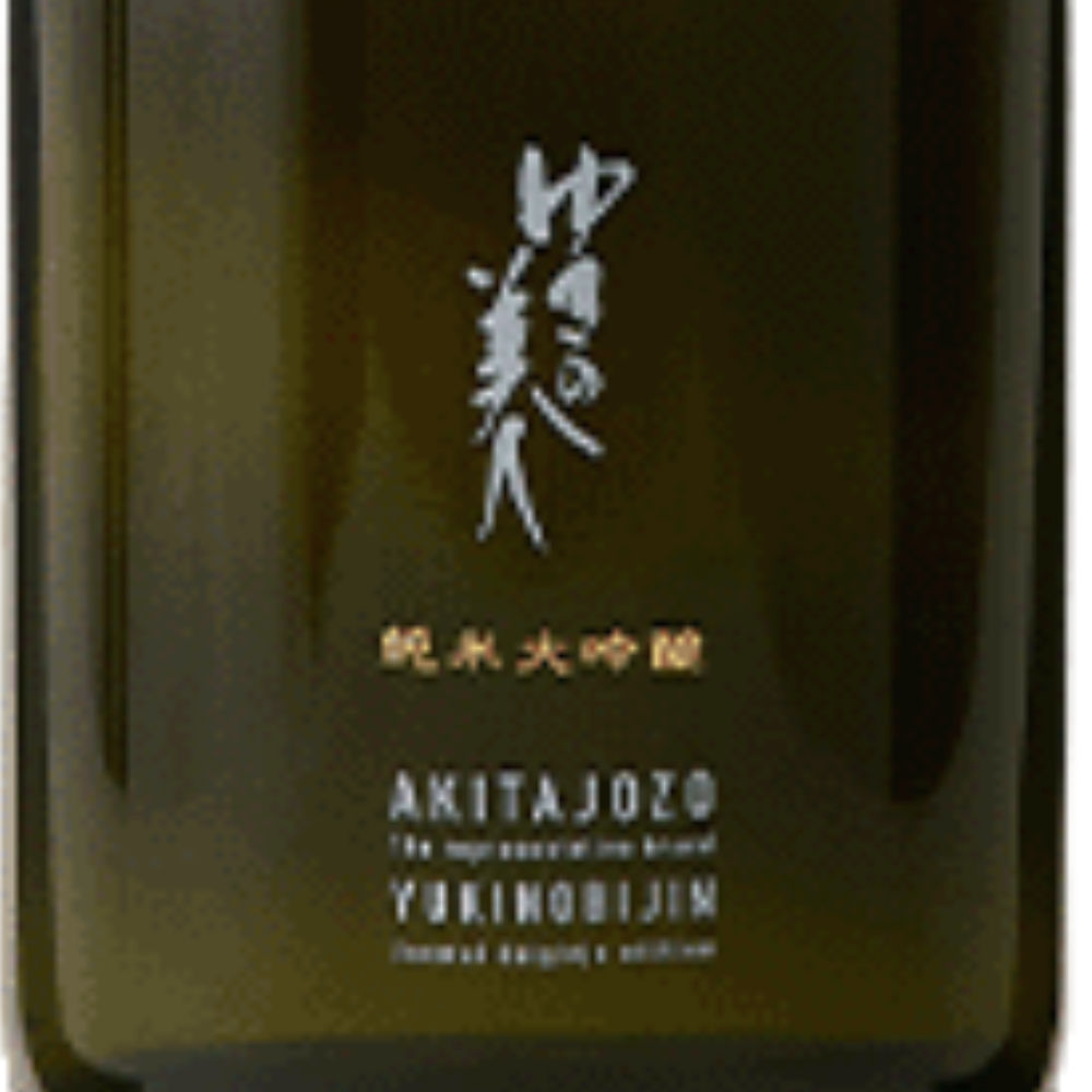 ゆきの美人 純米大吟醸 | Sakenomy - 日本酒を知り、日本を知る